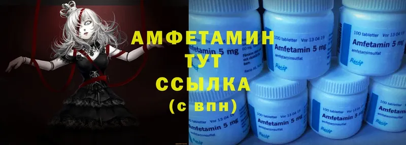 где купить наркоту  Электрогорск  Amphetamine 97% 