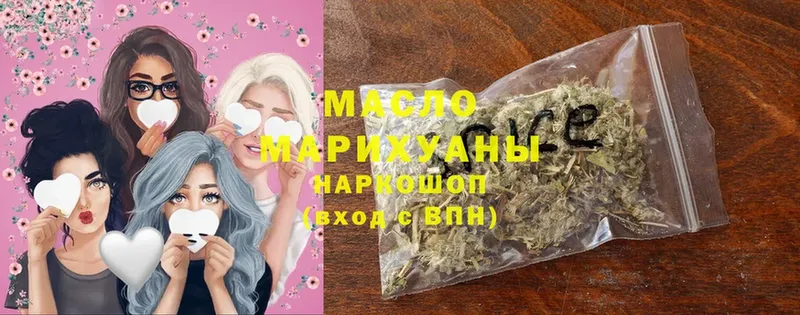 Дистиллят ТГК Wax  где купить   блэк спрут ссылка  Электрогорск 